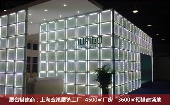展臺搭建質量