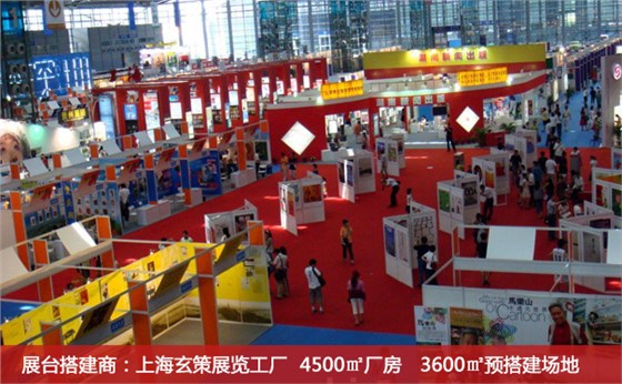 標攤展臺搭建
