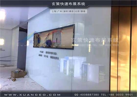 大運(yùn)河壹號資產(chǎn)展廳裝修墻體