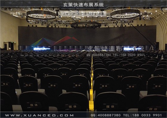 海爾集團經(jīng)銷商大會舞臺搭建