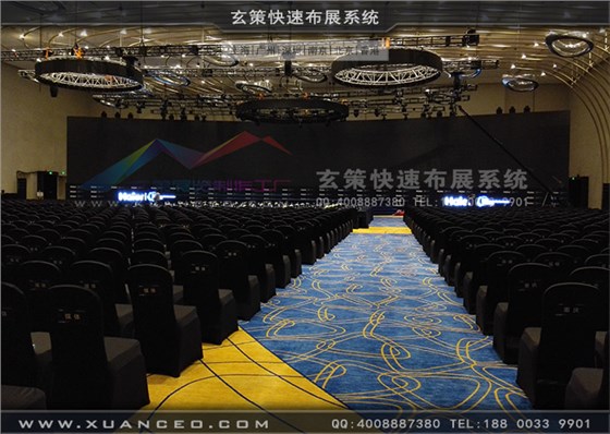 海爾集團經(jīng)銷商大會觀眾區(qū)