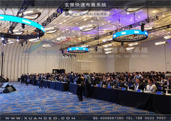 海爾集團經(jīng)銷商大會主會場