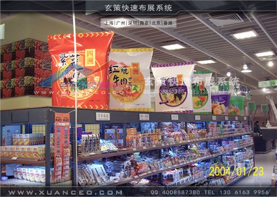 賣(mài)場(chǎng)食品專(zhuān)柜制作