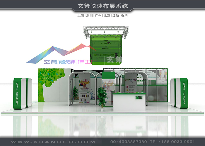 大型展臺設(shè)計租賃