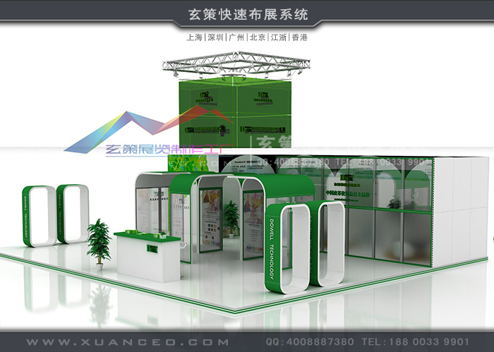 展臺設(shè)計效果圖