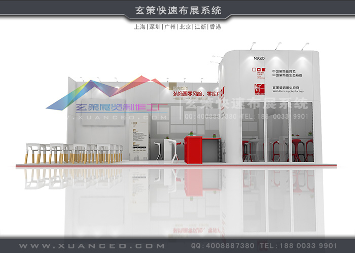 環(huán)保型展臺(tái)搭建方案