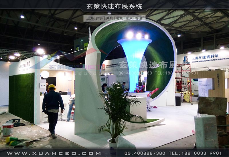 房產展-上海玄策展覽