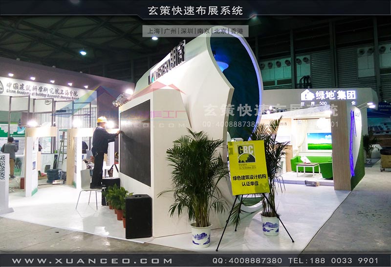 房產展-上海玄策展覽