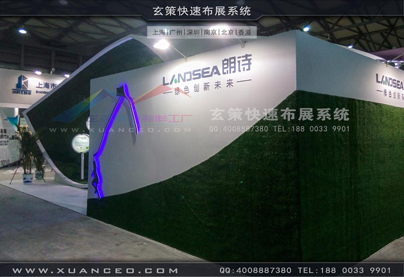 房產展-上海玄策展覽