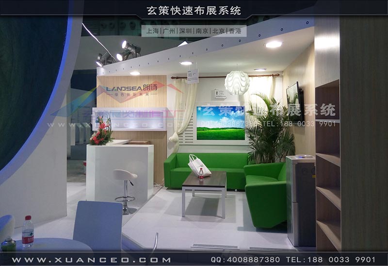 房產展-上海玄策展覽