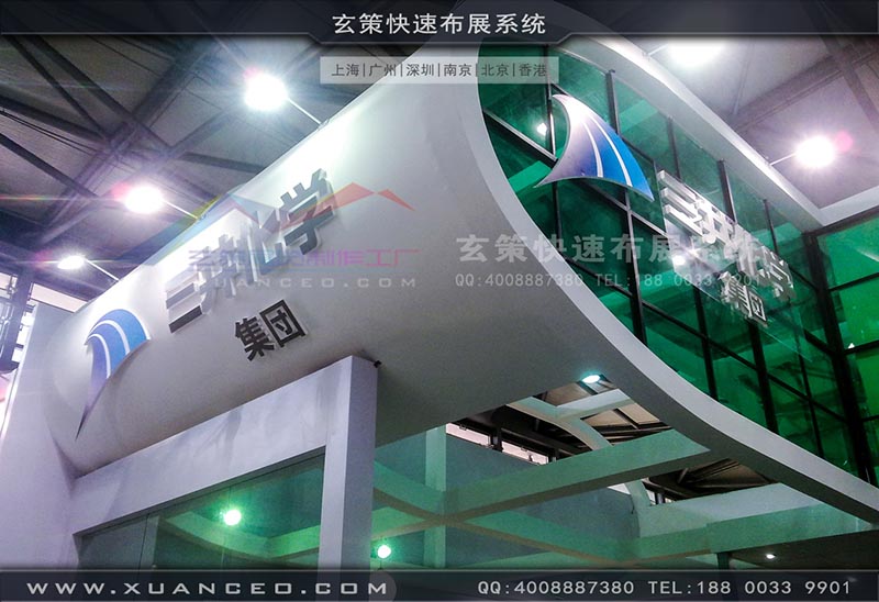 橡塑展展臺(tái)搭建-上海玄策展覽