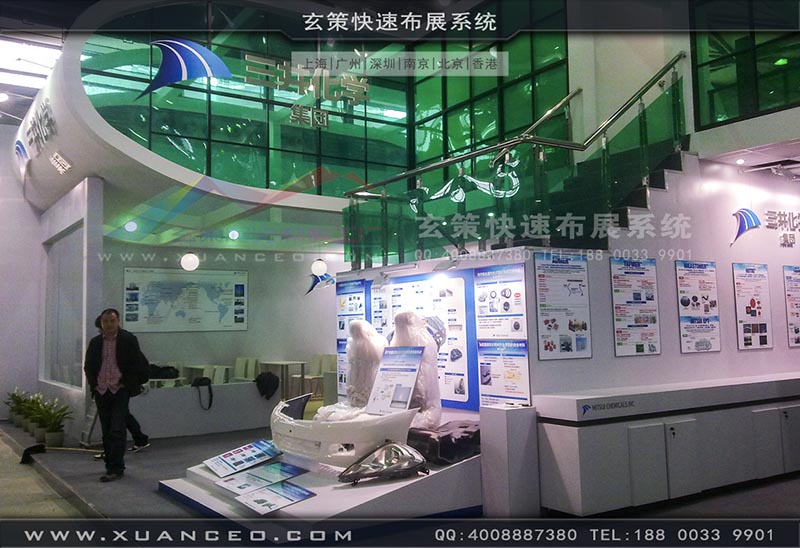 橡塑展展臺(tái)搭建-上海玄策展覽