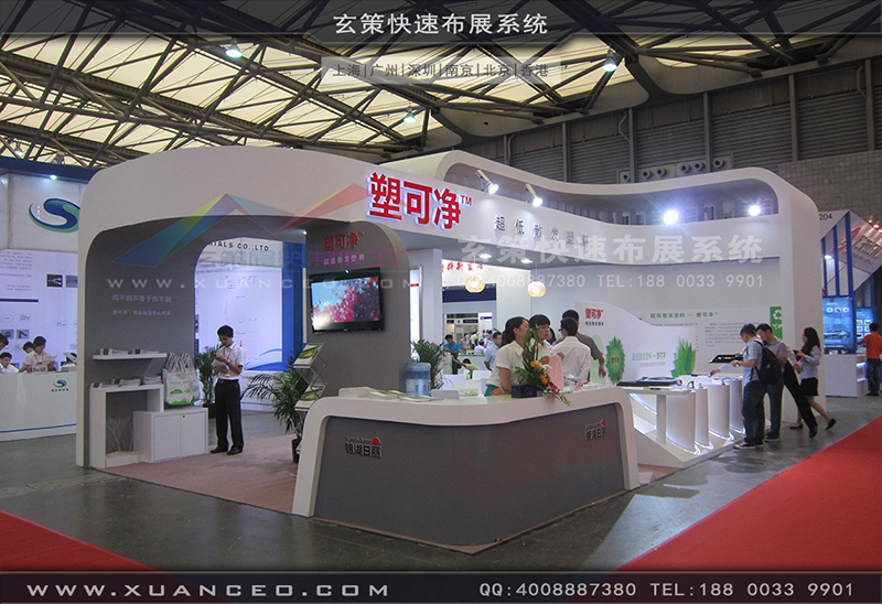 塑可凈塑料展-塑料展展臺(tái)搭展-上海玄策展覽工廠09