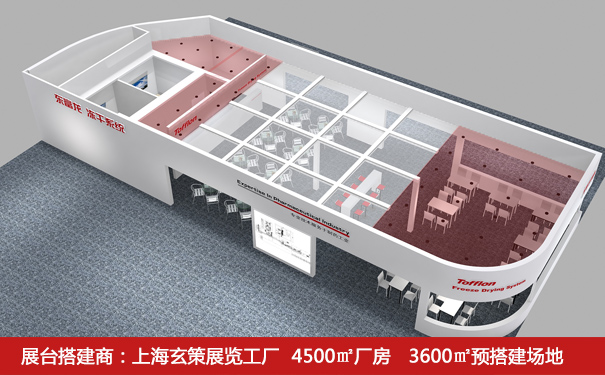 企業(yè)展臺搭建