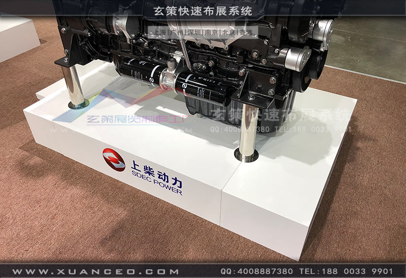 上柴動力展臺機(jī)器烤漆底座